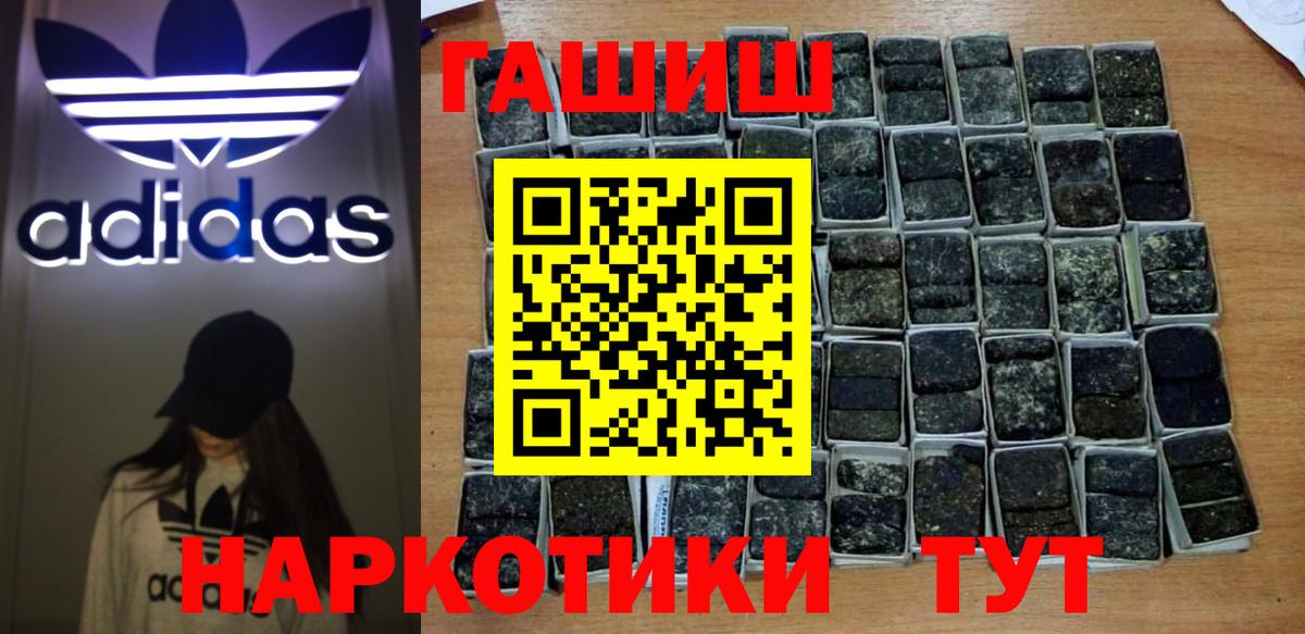 ГАШ Cannabis Иваново