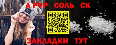 ALPHA-PVP Краснодар