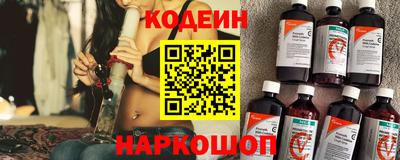 молекула духа Краснокаменск