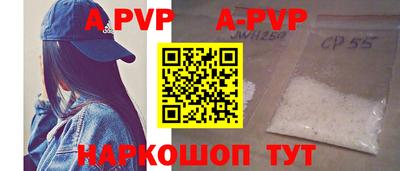 молекула духа Краснокаменск