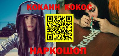 молекула духа Краснокаменск