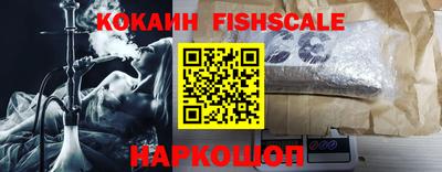 ALPHA-PVP Краснодар