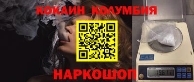 молекула духа Краснокаменск