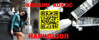 ALPHA-PVP Краснодар