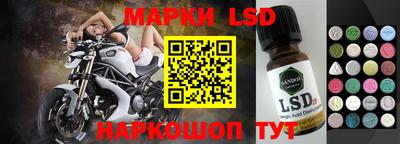 молекула духа Краснокаменск