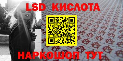 молекула духа Краснокаменск