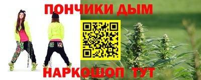 молекула духа Краснокаменск