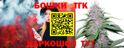 молекула духа Краснокаменск