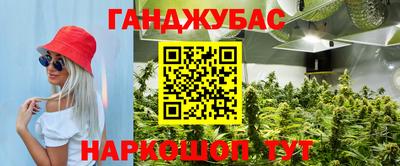 молекула духа Краснокаменск