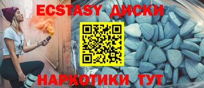 молекула духа Краснокаменск