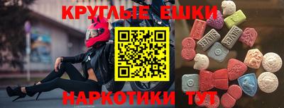молекула духа Краснокаменск
