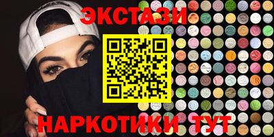 MDMA Краснознаменск