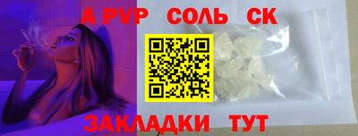 MDMA Краснознаменск