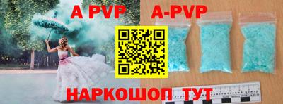 молекула духа Краснокаменск