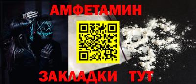 MDMA Краснознаменск
