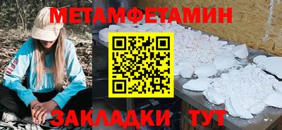 MDMA Краснознаменск