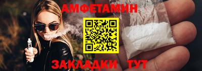 ALPHA-PVP Краснодар