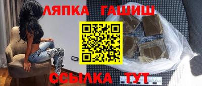 ALPHA-PVP Краснодар