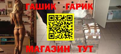 ALPHA-PVP Краснодар