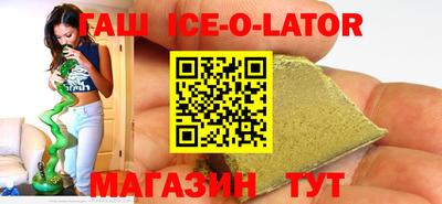 ALPHA-PVP Краснодар