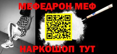 MDMA Краснознаменск