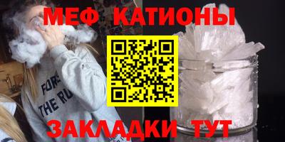 молекула духа Краснокаменск