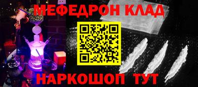 ALPHA-PVP Краснодар
