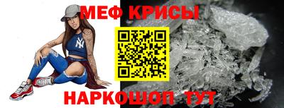молекула духа Краснокаменск
