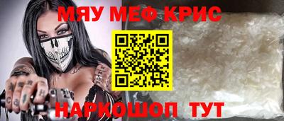 ALPHA-PVP Краснодар