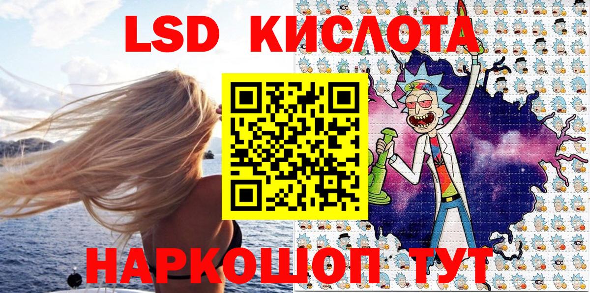 Марки NBOMe 1,5мг  Вход с VPN  Иваново 