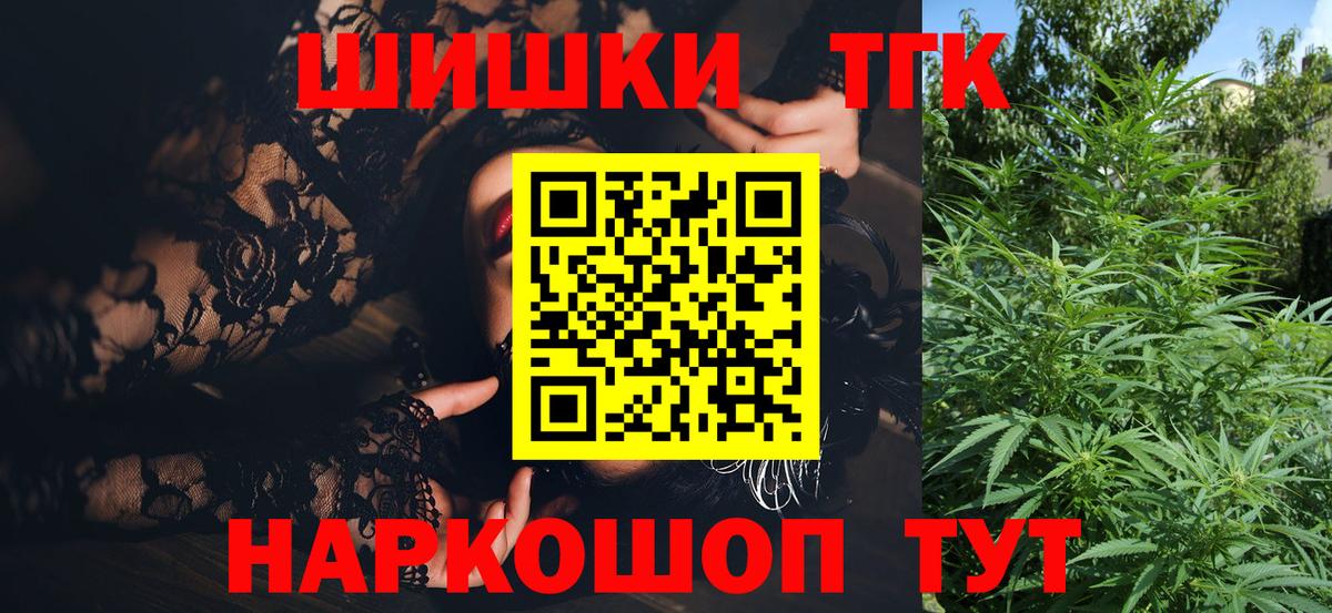 Марихуана конопля  МАРИХУАНА индика  МАРИХУАНА LSD WEED  Вход с VPN  Иваново  Марихуана ГИДРОПОН 